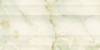 Cloudy Onyx Green Decor